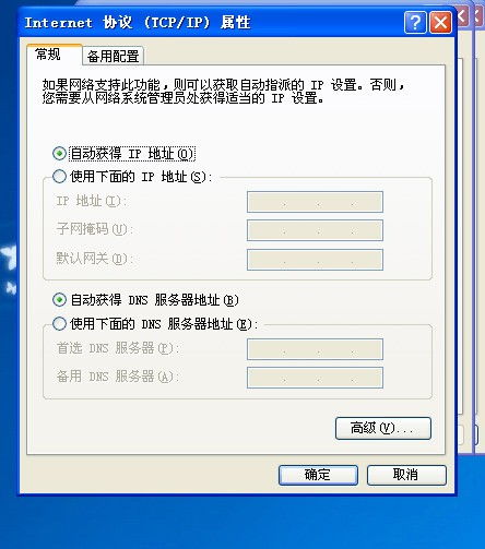 公司局域網電腦網線燈亮但無法上網及無法訪問共享的故障排查指南